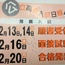 知多校