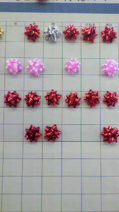 2011120914050000.jpg