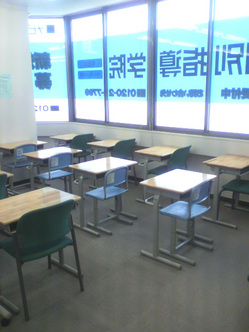 半田校