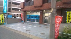 上小田井校