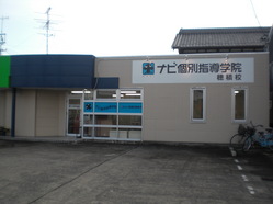 穂積校