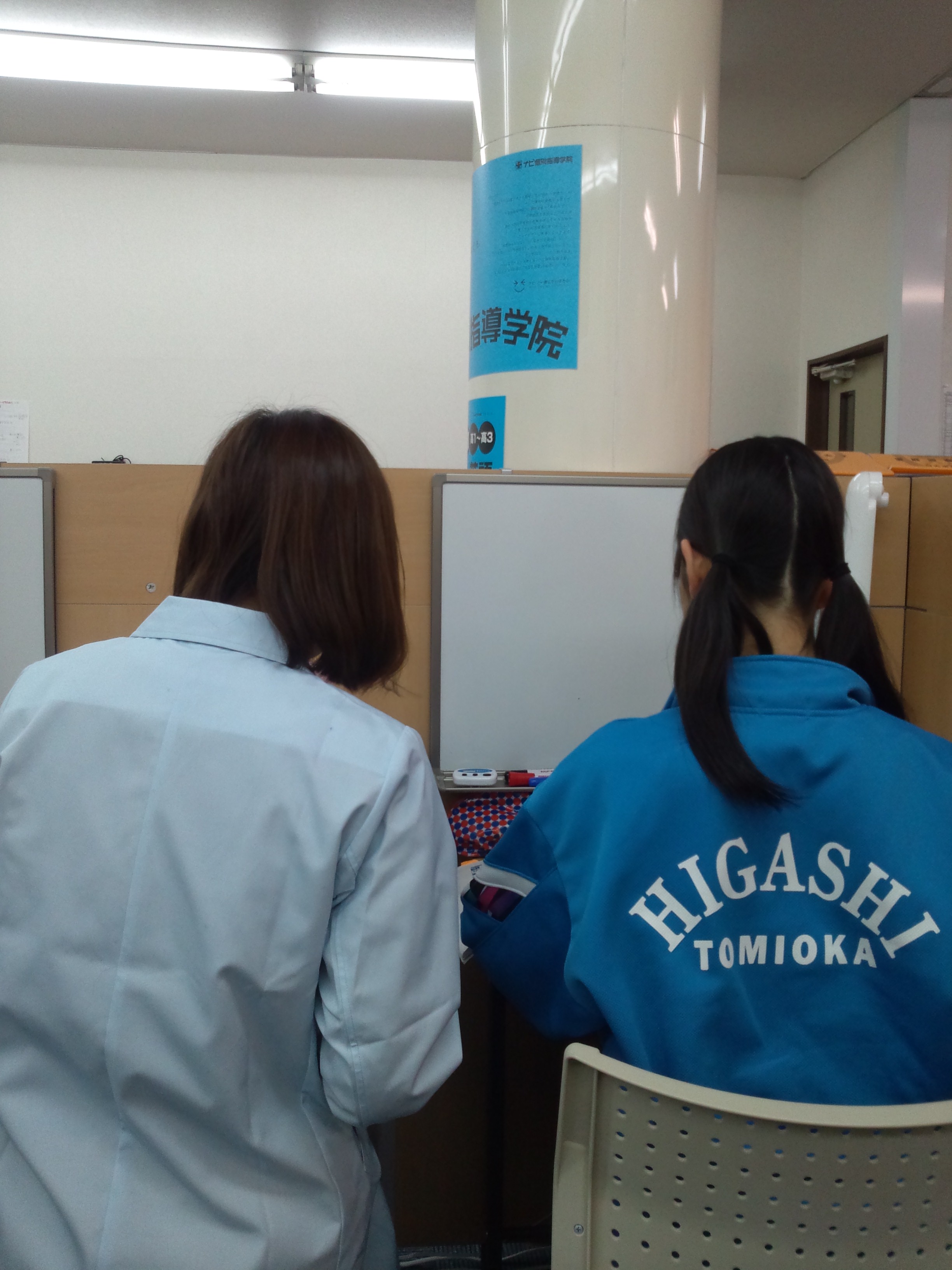 富岡 市 ホームページ