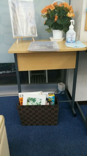 ☆教育雑誌置いてます☆