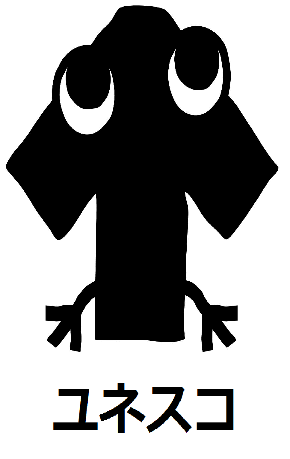 鹿児島県鹿児島市の個別指導塾－ナビ個別指導学院鹿児島吉野校ホームページ（ユネスコとは）