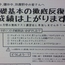 松本南校