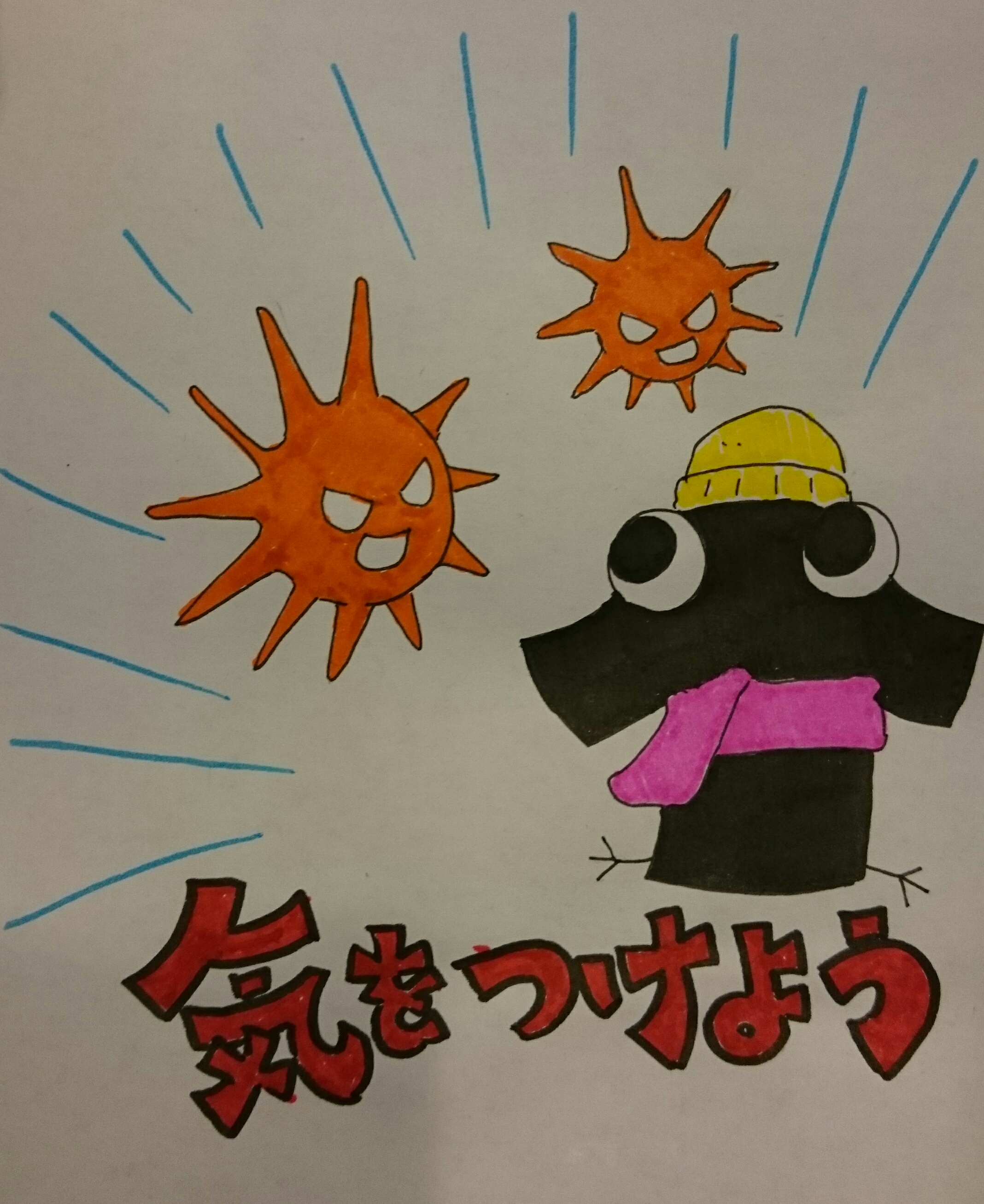 佐賀県鳥栖市の個別指導塾－ナビ個別指導学院鳥栖校ホームページ（インフルエンザに気をつけよう）