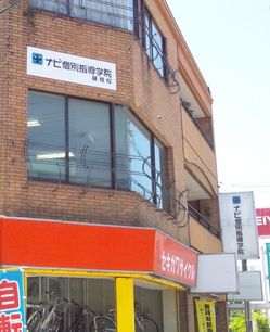 藤枝校
