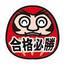 静岡南校