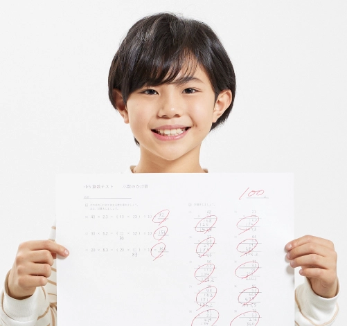 小学生