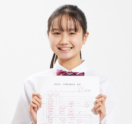 中学生