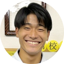 高3 Jさん