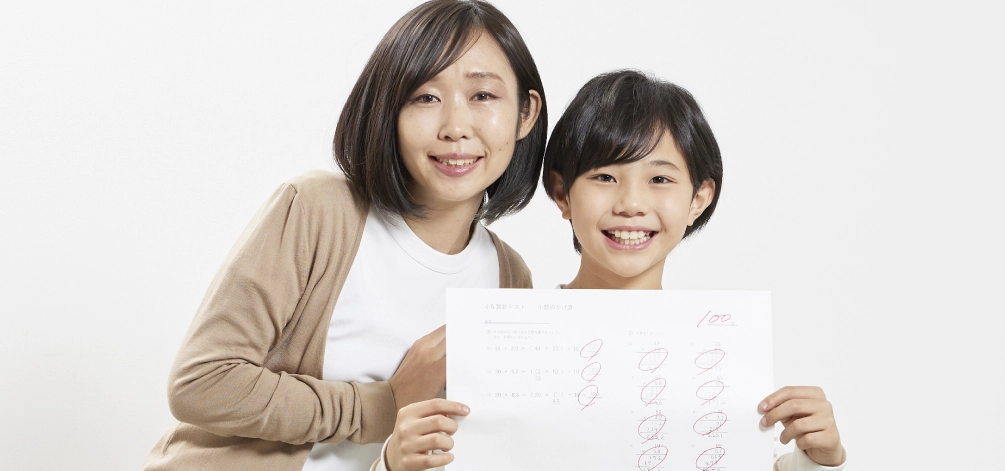 中学で困らない「基礎学力」をしっかり定着