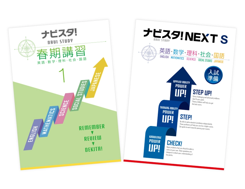 オリジナルテキスト