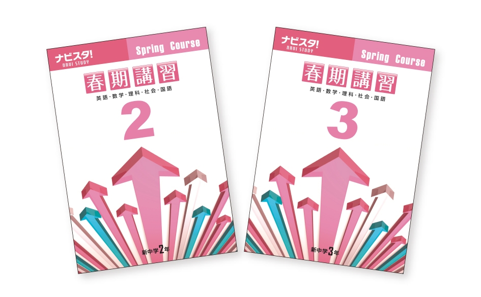 オリジナルテキスト