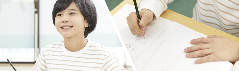 「できた!」を見つけるナビ式復習