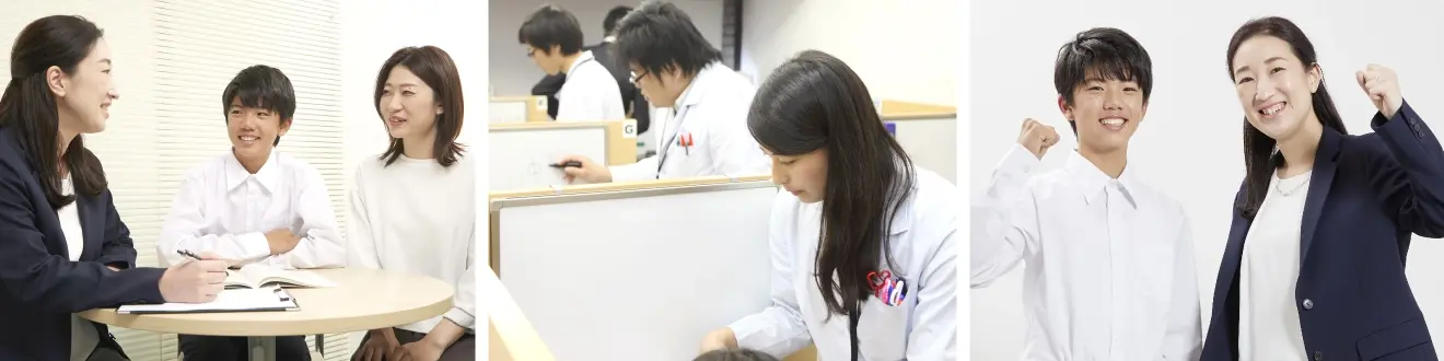 無料体験授業の内容