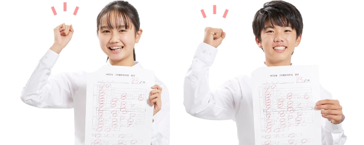 成績アップ者多数!