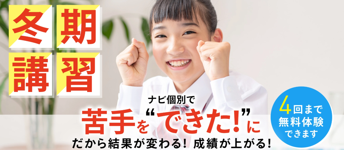 スクリーンショット 2025-12-21 000220.png