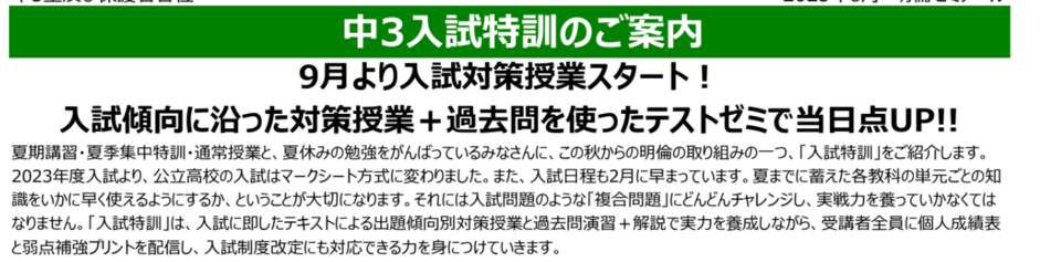 スクリーンショット 2025-08-29 203425.png