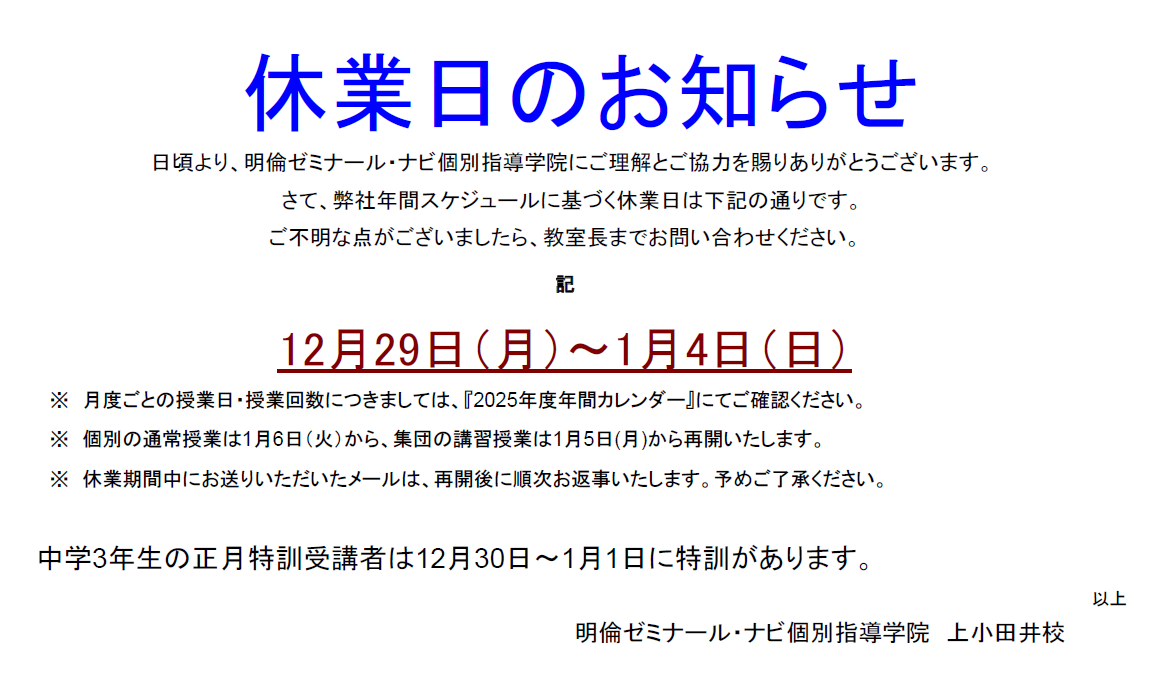 スクリーンショット 2025-12-27 185515.png