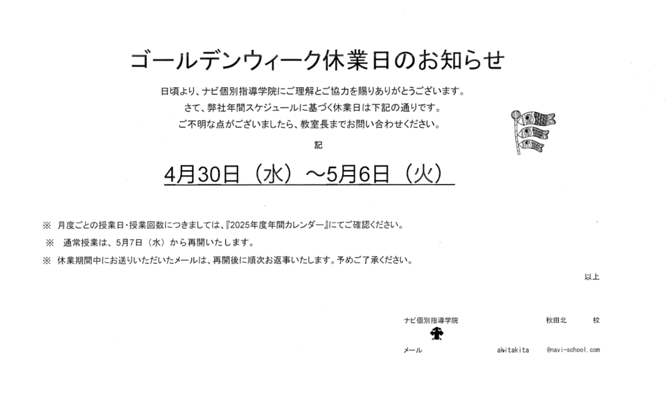 スクリーンショット 2025-04-29 133729.png