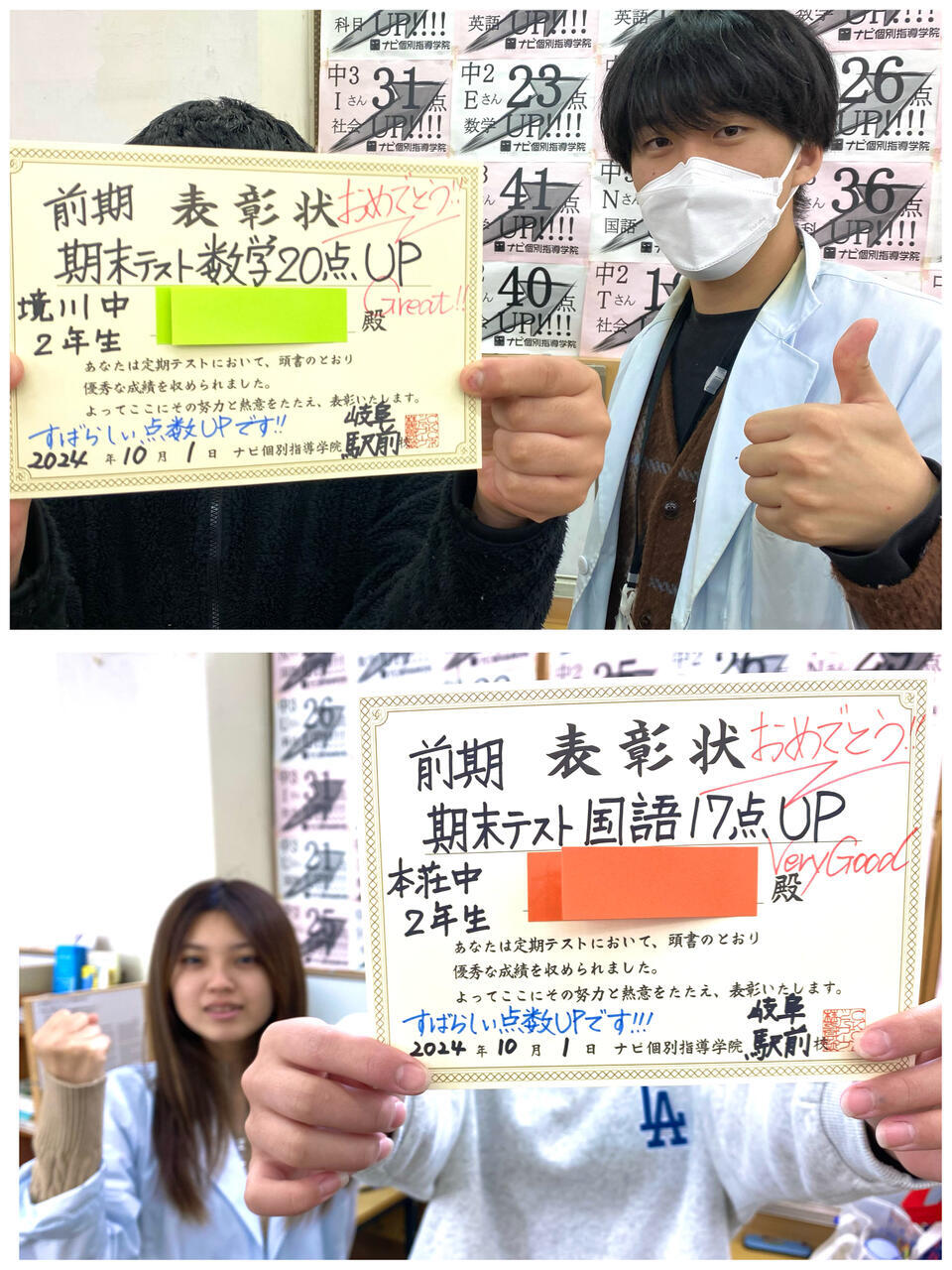 linecamera_shareimage (4).jpg