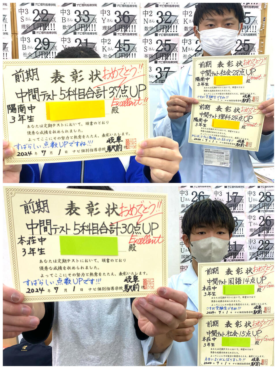 linecamera_shareimage (4).jpg