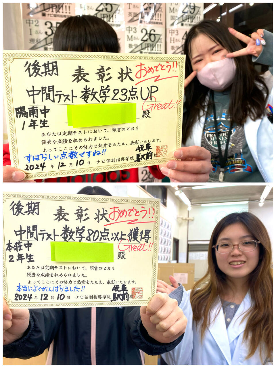 linecamera_shareimage (5).jpg