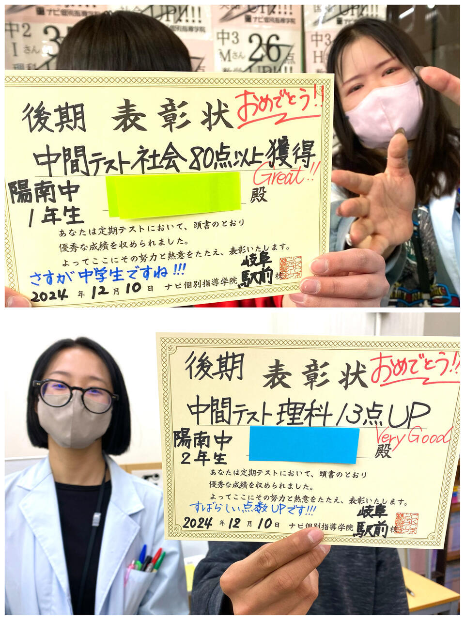 linecamera_shareimage (9).jpg