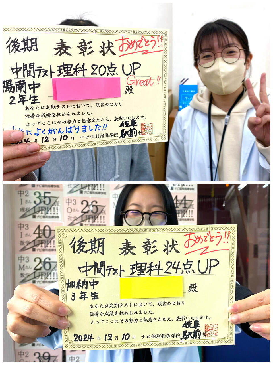 linecamera_shareimage (4).jpg