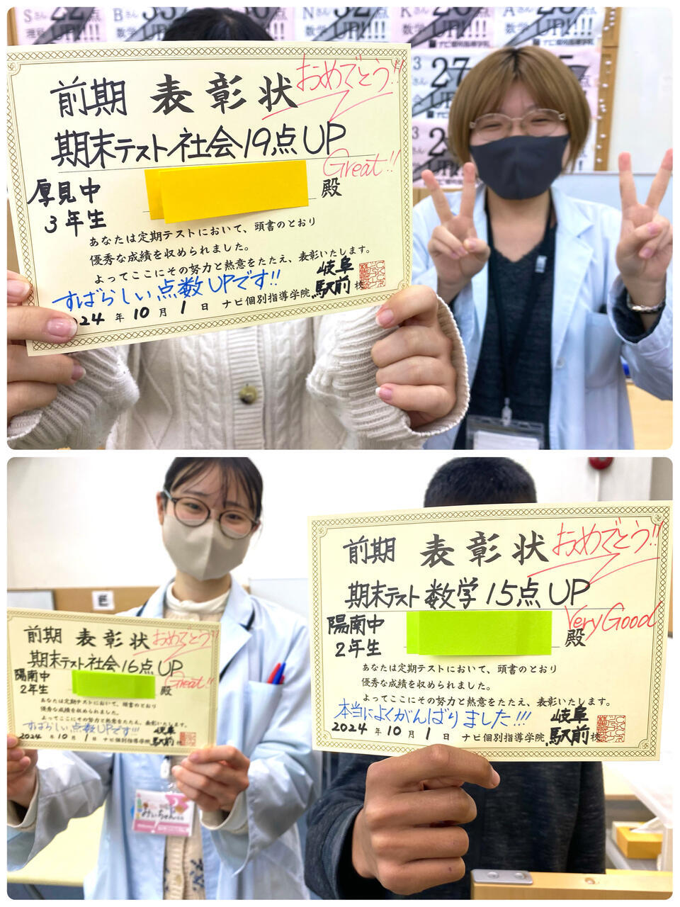 linecamera_shareimage (2).jpg