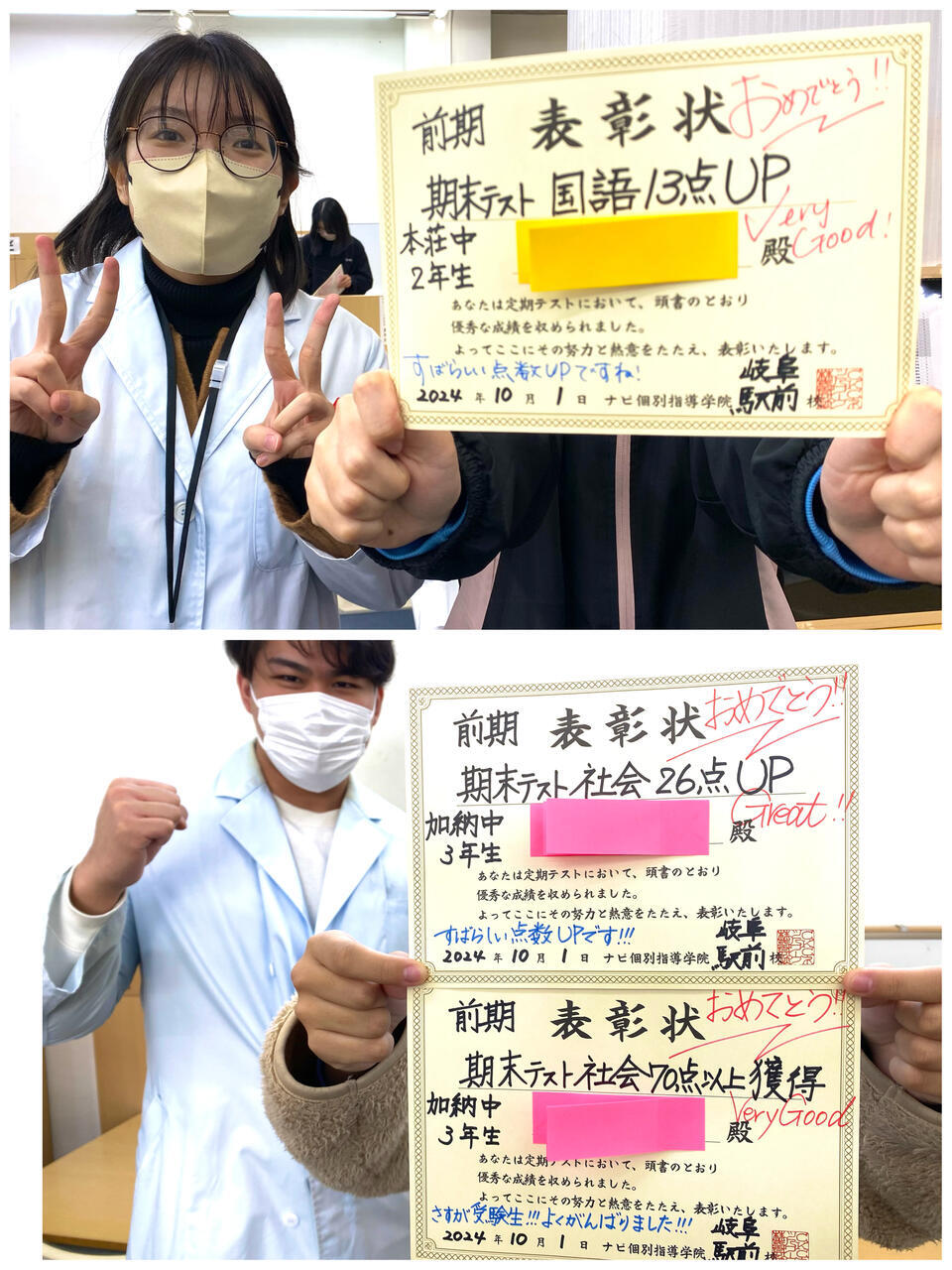 linecamera_shareimage (5).jpg