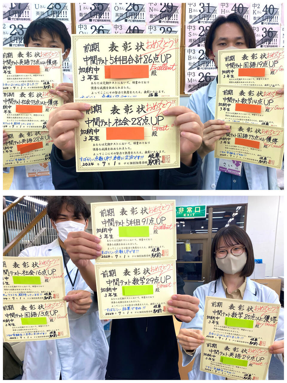 linecamera_shareimage (6).jpg