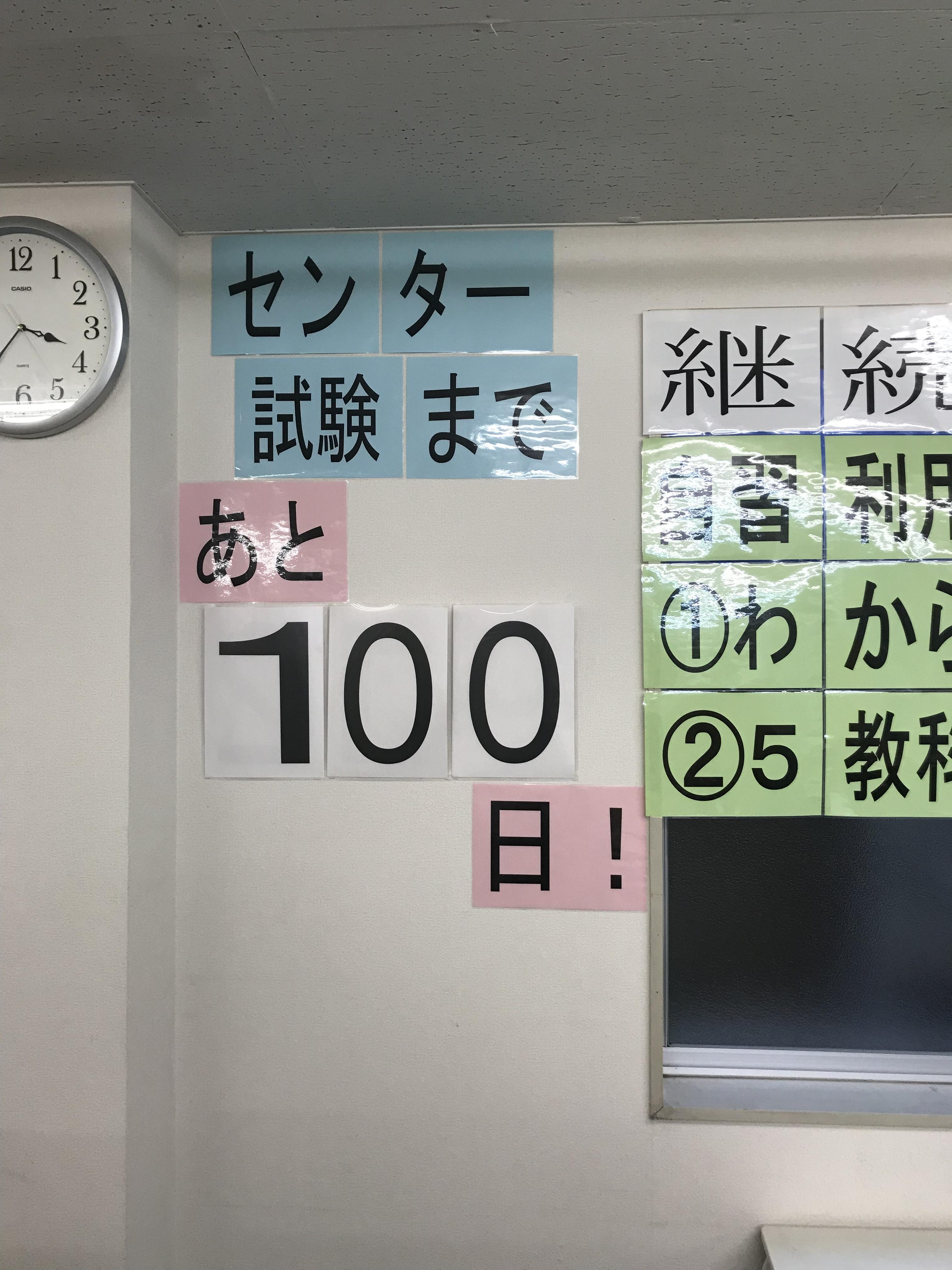 年度からの大学入試はどう変わる 岐阜県関市の個別塾 学習塾 ナビ個別指導学院 関校ブログ