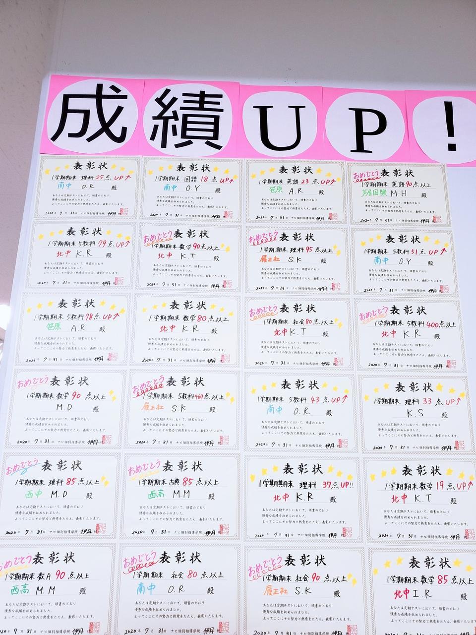 自習室でテスト勉強をしよう 兵庫県伊丹市の個別塾 学習塾 ナビ個別指導学院 伊丹校ブログ