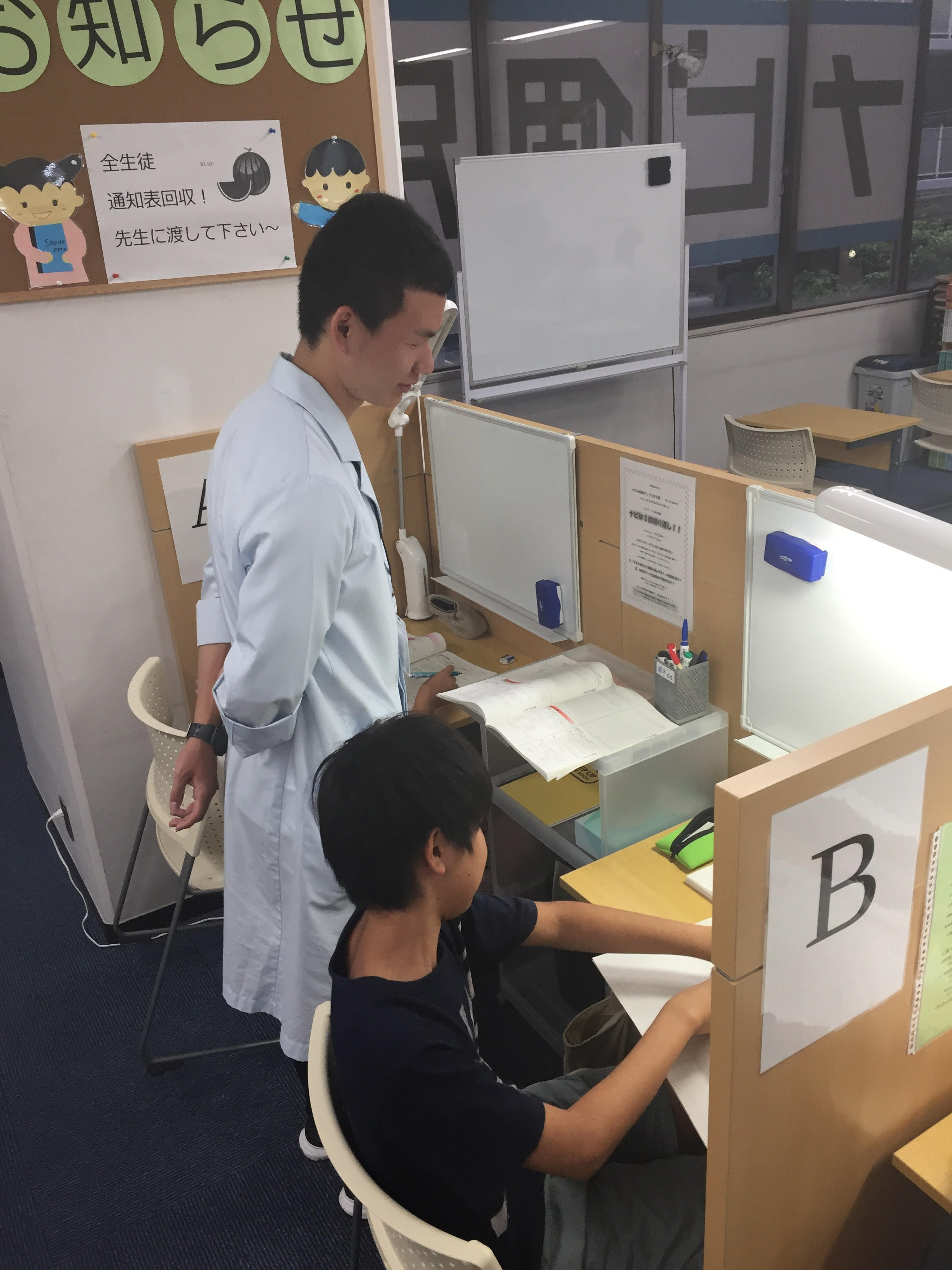 分数 の文章問題について 兵庫県伊丹市の個別塾 学習塾 ナビ個別指導学院 伊丹校ブログ