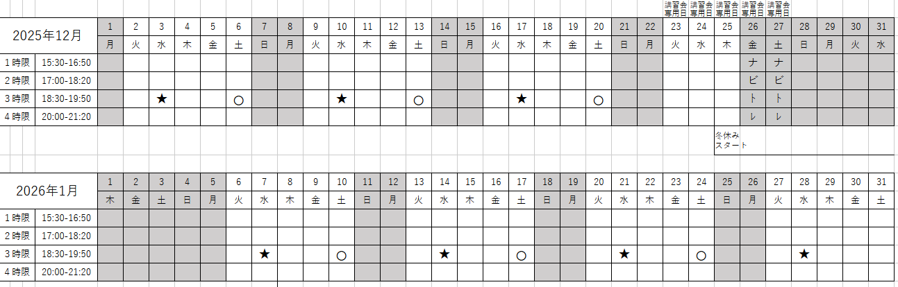 スクリーンショット 2025-11-01 214343.png