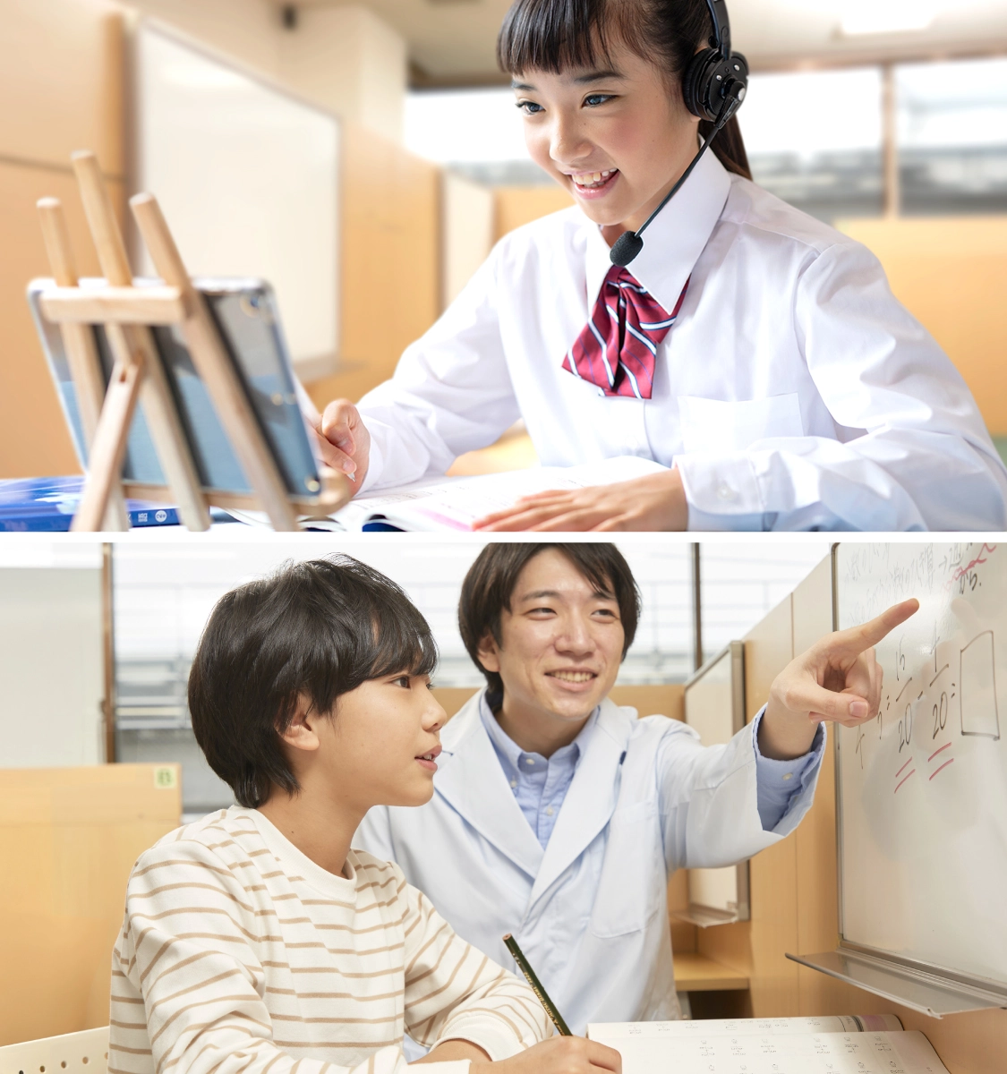 おせっかいな先生たちと自分でできた！に導く塾