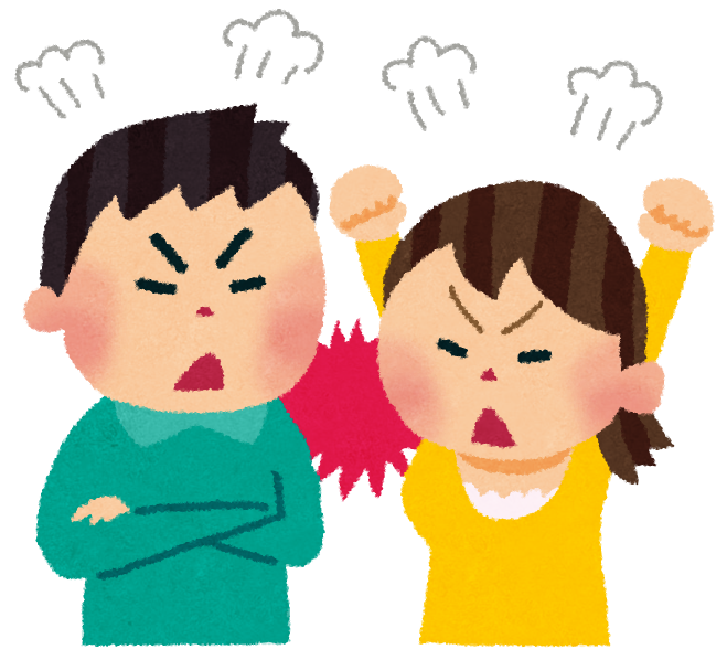 怒ると喧嘩になってしまいます 鹿児島県薩摩川内市の個別塾 学習塾 ナビ個別指導学院 薩摩川内校ブログ