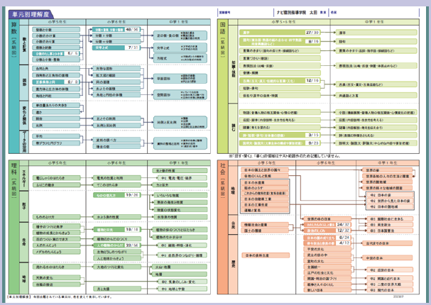 スクリーンショット 2026-01-24 211846.png