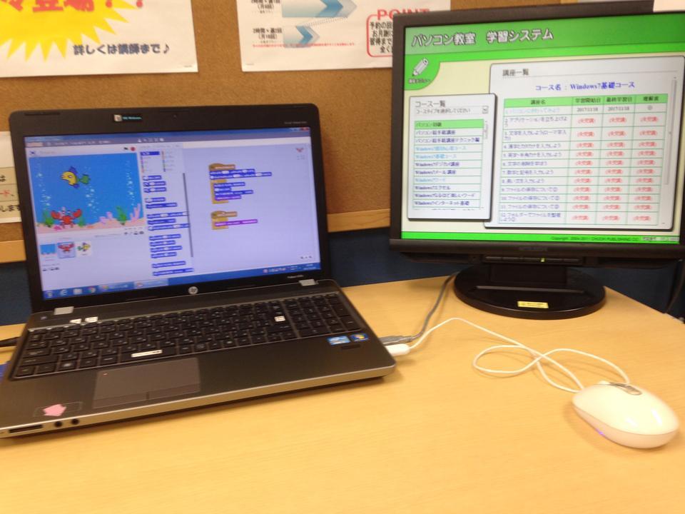 プログラミング速報 神奈川県平塚市の個別塾 学習塾 ナビ個別指導学院 平塚校ブログ