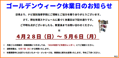 スクリーンショット 2024-04-25 18044111.png