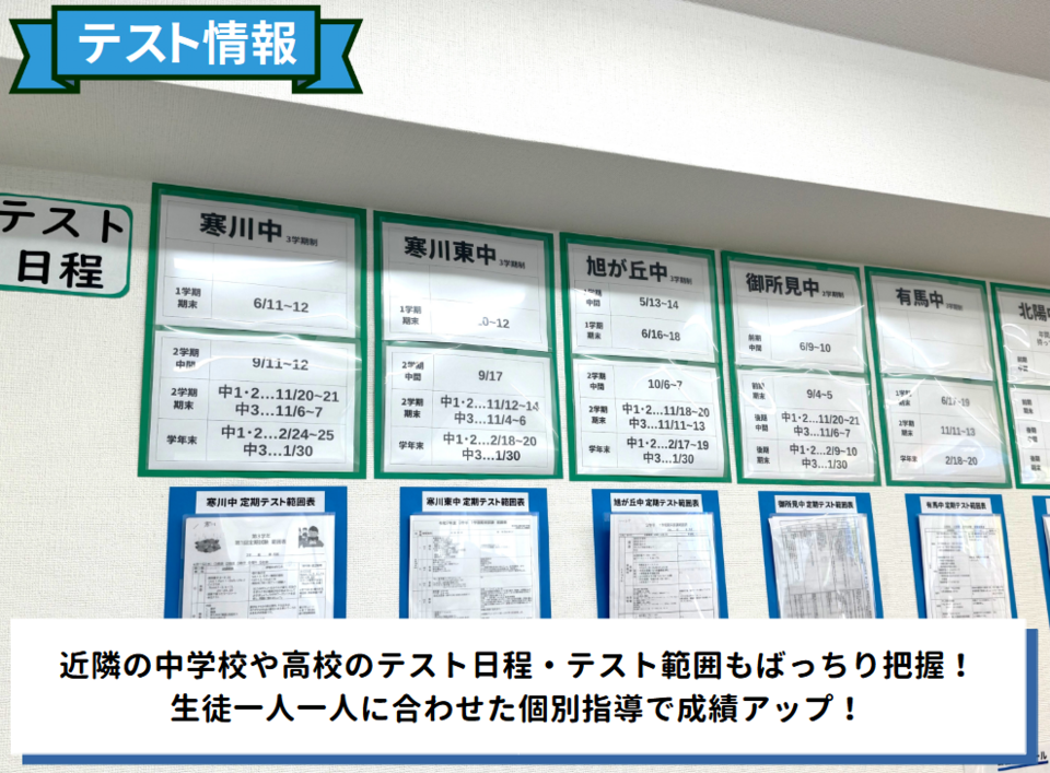 スクリーンショット (94).png