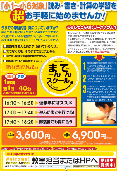 スクリーンショット (5)2.png