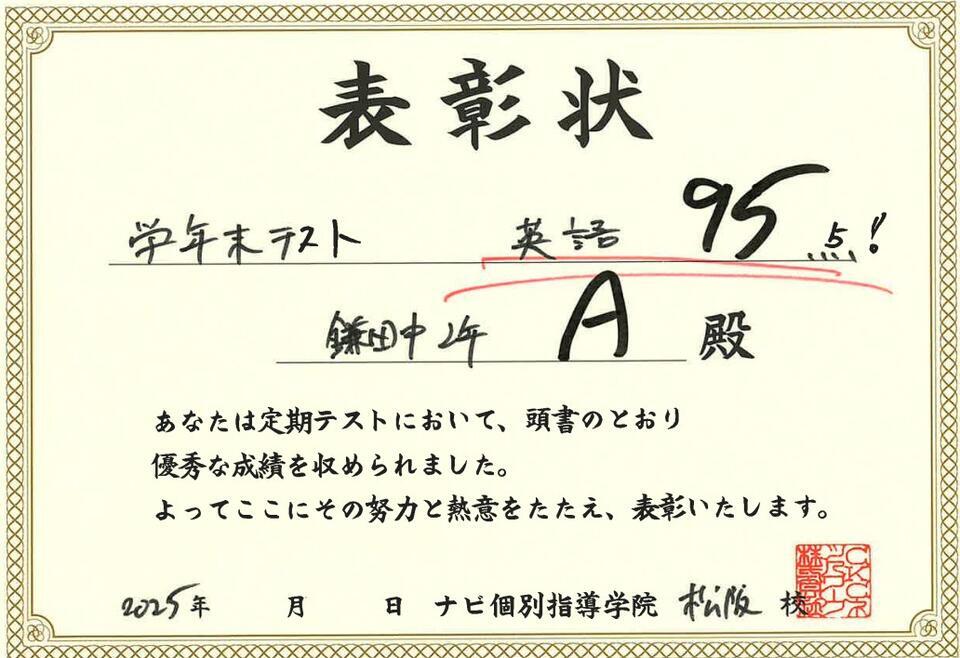 2025年実施4年生テスト　12セット　消し込み済み‼️早い者勝ち！ 速報】中学生 2025年度 学年末テスト結果 速報！ 第1弾〈高得点〉 - 啓