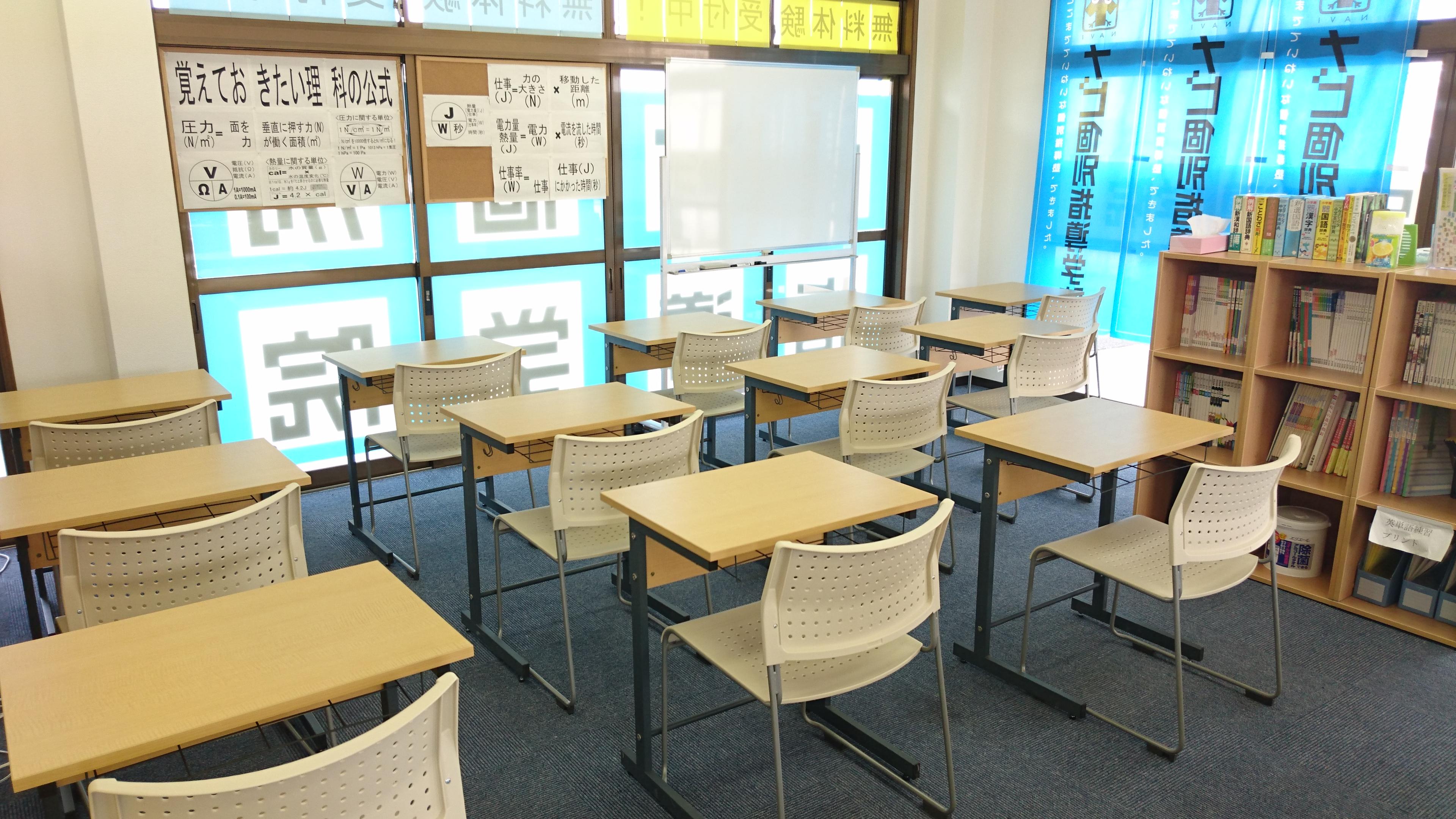 時間がある時は 自習室へ 奈良県御所市の個別塾 学習塾 ナビ個別指導学院 御所校ブログ