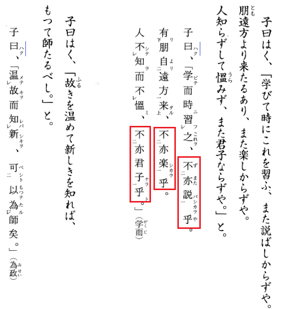 中３ 国語の直前勉強 テスト直前は古典を押さえて点数アップ 大分県大分市の個別塾 学習塾 ナビ個別指導学院 南大分校ブログ