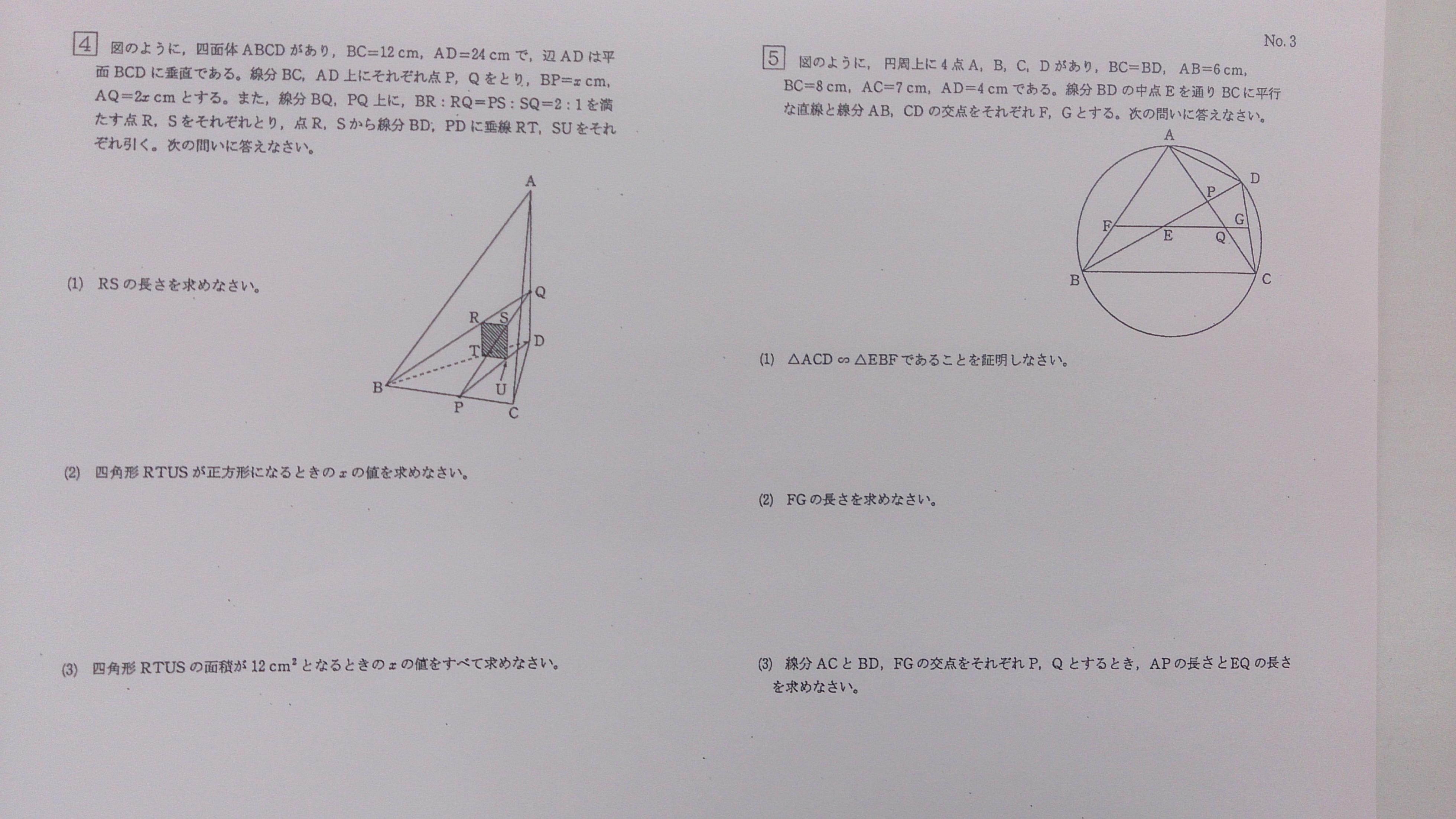 2 2 木 2 3 金 私立高校入試 岡山県岡山市北区の個別塾 学習塾 ナビ個別指導学院 岡山西校ブログ