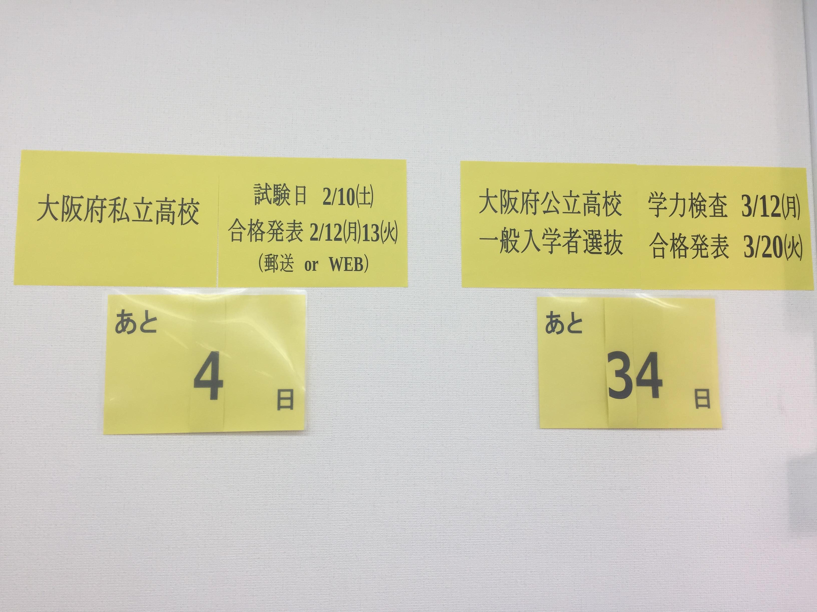 本日は何の日 大阪府河内長野市の個別塾 学習塾 ナビ個別指導学院 ナビ河内長野校ブログ