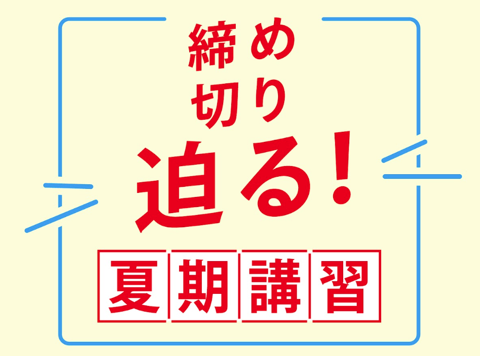 スクリーンショット 2025-07-10 181001.png